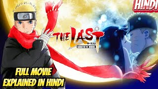 The LAST NARUTO the MOVIE Anime EXPLAINED in Hindi  NARUTO [upl. by Alyn]