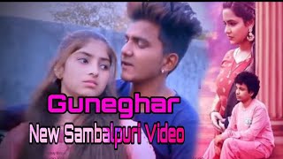 Gunehgar ll full video ll Sambalpuri sad song 2019 ll Montu Churiyaamp Asima Panda [upl. by Peers]