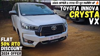 2024 toyota innova crysta VX 7 seater second top Model 2464 lakh toyota innova crysta [upl. by Mcculloch402]