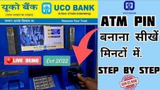 uco bank atm pin generation process  how to generate greenpin uco bank atm card step by step 2022 [upl. by Llehcram]