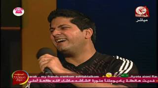 محمد بشار و عمر الصعيدي عالهوا سوا  همه و قوه [upl. by Xylia]