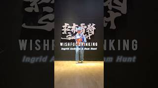 Wishful Drinking dance [upl. by Hildick]