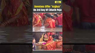 Chhath Puja 2024 Devotees Offer Arghya To Setting Sun in Patna chhathpuja shorts bihar viral [upl. by Llecram]