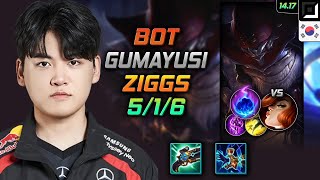 Ziggs Bot Build Gumayusi Ludens Companion Arcane Comet  LOL KR Challenger Patch 1417 [upl. by Pennington]