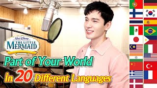 Part of Your World The Little Mermaid in 20 Languages  MultiLanguage Cover by Travys Kim [upl. by Raimes]