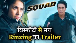 Rinzing Denzongpa Debut Film Squad Explosive Trailer With Malvika Raaj Action [upl. by Sidalg971]