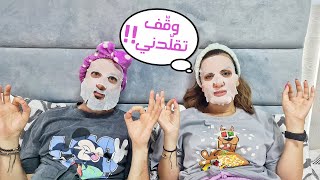 قلّدت اختي كريس ليوم كامل وندمت 🙄😨 [upl. by Finlay]