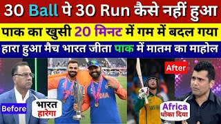 Pak Media Live Reaction on Before amp After India vs South Africa T20 Final Match Ind Vs Sa T20 Final [upl. by Aneeras]