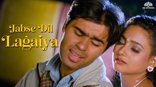 Neendein Hi Ud Gayi Hain  Jabse Dil Lagaya  Romantic Song  Kumar Sanu Alka Yagnik [upl. by Marena]