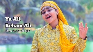 Ya Ali Reham Ali Cover By Yumna Ajin [upl. by Madonia]