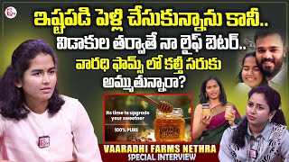 Vaaradhi Farms Nethra Exclusive Interview  Vaaradhi Farms  Vamshi Farms Vamshi Krishna Reddy [upl. by Aziul]