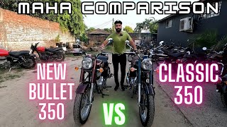 2023 NEW BULLET 350 VS CLASSIC 350DETAILED COMAPRISON RDVRAHUL [upl. by Nytsirhc]