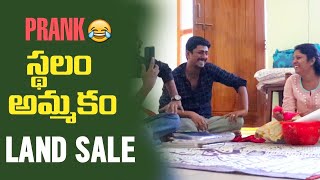 PRANK WITH SISTER 🤣 funnypranks nimeshchowdaryofficial familypranks [upl. by Fasa]