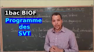 SVT 1bac sc expérimentale BIOF Présentation du programme [upl. by Eylrac]