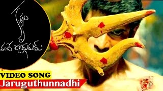 Krishnam Vande Jagadgurum Video Songs  Jaruguthunnadi Song  Rana Nayanthara [upl. by Merat]