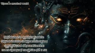 Kalabhairavashtakam II Powerful mantra II by Vijaya II [upl. by Jessa]