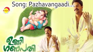 Pazhavangadi  Unni Ganapathy  Madhu Balakrishnan  Deepak Varior  Venu G Varior [upl. by Ahsekad]