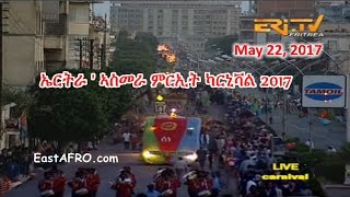 2017 Eritrean Independence Carnival Show ምርኢት ካርኒቫል May 22 2017 [upl. by Alaj]