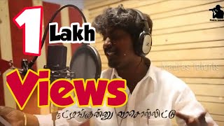 தட்டி உடு அவன வெட்டி உடு  Gana Sudhakar New Song Top 5 Gana Stars in Chennai Gana  Madras Talents [upl. by Guimar]