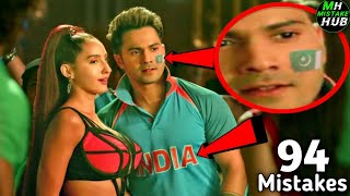 94 Mistakes In Street Dancer 3D  Plenty Mistakes In STREET DANCER Full Hindi Movie  Varun Dhawan [upl. by Angelico]