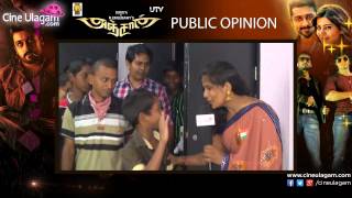 Anjaan Public Opinion  Suriya Samantha Soori Lingusamy  Tamil Movie [upl. by Ojimmas34]