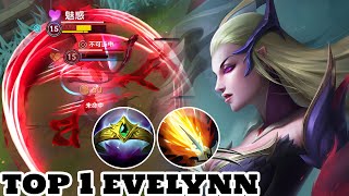 Wild Rift Evelynn  Top 1 Evelynn Coven Skin Gameplay Rank Sovereign [upl. by Sidney]