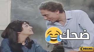 اضحك مع الزعيم عادل امام واسعاد يونس 🤣🤣 اضحك مع الزعيم عادل امام [upl. by Joete51]