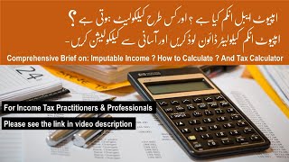 How to Calculate Imputable Income  Imputable Income [upl. by Goerke626]