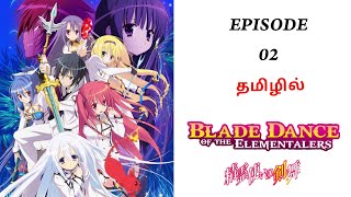 Demon King Hero In Girls Magic Academy  Ep2  story explained in tamil  Anime Tamil தமிழில் [upl. by Anirahtak115]