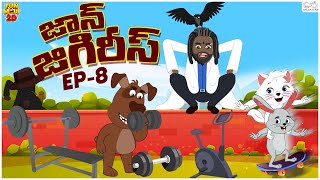 Jaan Jigiris EP8  Police Car  Thieves  Ghora  Cartoon Series  Funmoji 2D  Infinitum Media [upl. by Garv455]