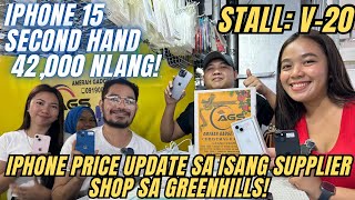 SUPER BABA PRICE NG MGA IPHONES SA SUPPLIER DITO SA GREENHILLS IPHONE XR1112131415 NOV 2023 [upl. by Iasi]