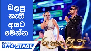 Rookantha Goonathilaka  Roo Sanda Re  BackStage EP 01 [upl. by Hosfmann290]