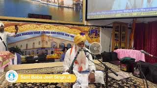 Gurdwara Baba Makhan Shah Lobana New York Sant Baba Jeet Singh Ji Live [upl. by Vahe]