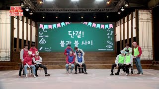 TXT amp EN PLAYGROUND Episode 1 ENGJPN [upl. by Atinreb]