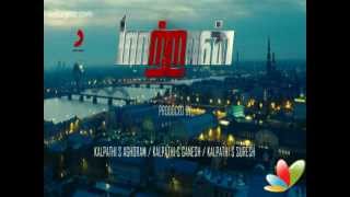 Maattrraan  Official Trailer New  Latest tamil Film  Suriya  Kajal Agarwal [upl. by Yniatirb570]