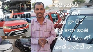 quotTop 10 Best Second Hand Cars in Hyderabad Under 1 Lakhquot [upl. by Hsekin]