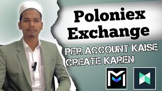 Poloniex Exchange Per Account Kaise Create Karen  Meta Education [upl. by Nerraj997]