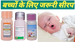 Cephalexin oral suspension ip cephalexin oral suspension  cephalexin oral suspension uses in hindi [upl. by Kirshbaum]