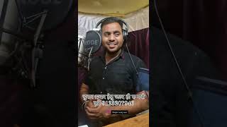 Barktha ki janata  surendra modi saroj soni  chunawsong vidhansabhaelection2024 ytshorts [upl. by Analem563]