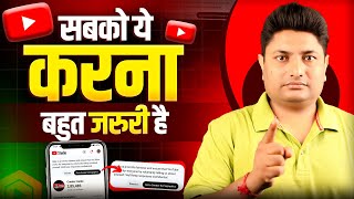 YouTube Important Settings सबको करना है  Creator Demographics YouTube Kya Hai [upl. by Ammadas]