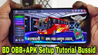 How To Setup Bd Map Traffic Obb In Bussid V41  Bd ObbApk Setup Tutorial In Bangla Bussid 2024 [upl. by Malynda183]