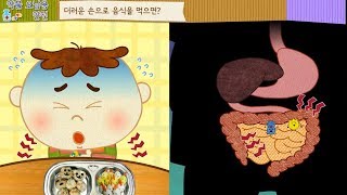 안전교육  약물 오남용 예방 손을 깨끗이 씻어요 [upl. by Alvie]