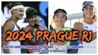 BMattekSands amp LSafarova vs SAoyama 青山修子 amp EShibahara柴原瑛菜 2024 Prague R1 Highlights [upl. by Aisanahta]