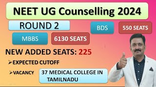 Medical CounselingRound 2Clear VacancyNewly added seatsExpected Cutoff37 medical College [upl. by Eolanda]