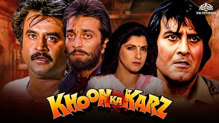 Khoon Ka Karz  खून का कर्ज़  Full Movie  Sanjay Dutt Rajinikanth Dimple Kapadia Vinod Khanna [upl. by Bardo]