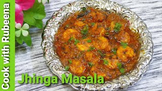 Jhinga Masala Recipe  Jhinga masala l Prawns masala fry recipe [upl. by Alidus62]