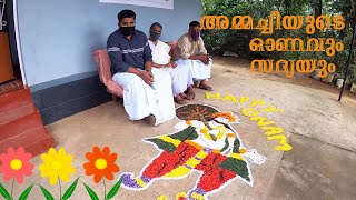 സദ്യ കെങ്കേമം ഒരു വെറൈറ്റി പൂക്കളവും 😍 Onam celebration  Annamma chedathi special [upl. by Akerdnuhs]