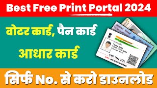 Advanced FREE Print Portal Finger Work  Download Automatic Aadhar Card Voter Card and Pan Card [upl. by Davidson]