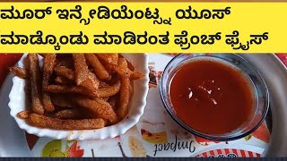 How to prepare Home med french frie🍟 [upl. by Einafats]