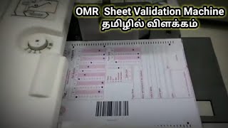 OMR Sheet validation machine  printing machine working process  OMR MACHINE [upl. by Ntsud144]